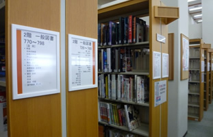 伊丹図書館の閲覧室整備