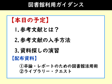 状況に応じた学修支援1