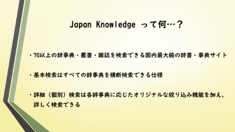 状況に応じた学修支援2