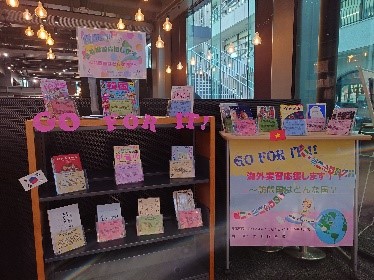 状況に応じた学修支援3