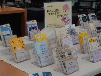 「広範な学び」の誘発8