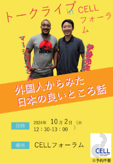 イベントの開催4