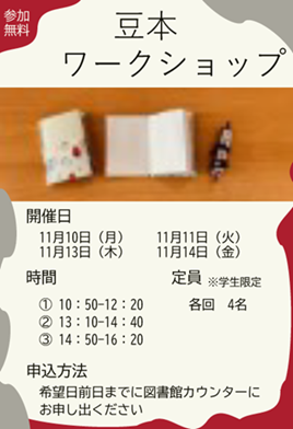 イベントの開催6