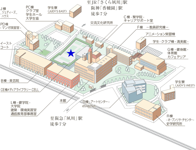 さくら夙川キャンパス キャンパスマップ