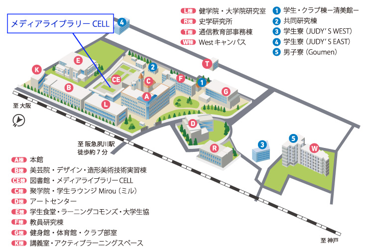 さくら夙川キャンパス キャンパスマップ