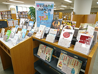 特集展示「本でめぐる日本のあちこち」の様子