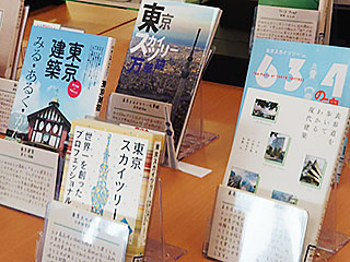 特集展示「本で巡る日本のあちこち ～新たな場所との出会いのきっかけが本～」の様子