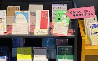特集展示「若い人に贈る読書のすすめ2023」in 大阪の様子