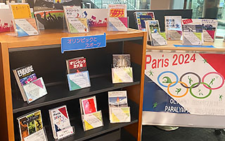 特集展示「Paris 2024 ーオリンピック・パラリンピックを楽しもう！ー」の様子