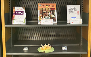 特集展示「ベトナムのこと知ってる？」の様子