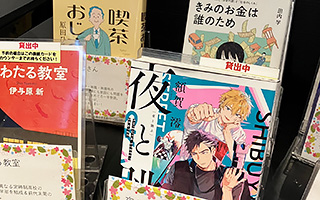 特集展示「若い人に贈る読書のすすめ2025」の様子