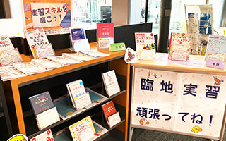 特集展示「実習スキルを磨こう！」の様子