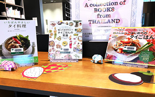 特集展示特集展示「タイのこと知ってる?」の様子