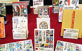 特集展示「昭和100年」の様子