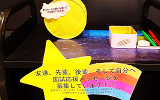 頑張れ、国家試験！！