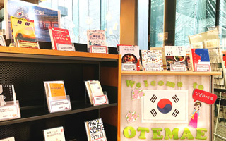 特集展示「韓国-となりの国を知ろう！-」の様子