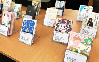 特集展示「若い人に贈る読書のすすめ2026」の様子