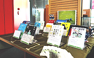 特集展示「This is Football !!」の様子