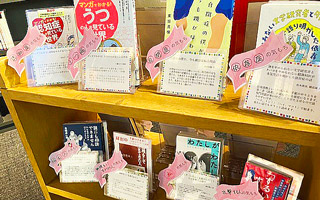 特集展示「〇〇のきもち」の様子
