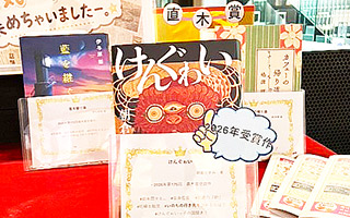 特集展示「今回の展示は賞を取った人気の本ばかり集めちゃいました-。」の様子