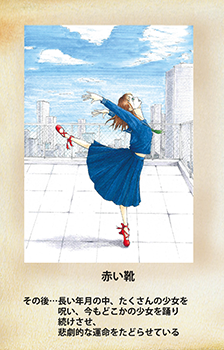 コミックイラストレーションⅡ「昔話、おとぎ話のその後・・・」作品展の様子